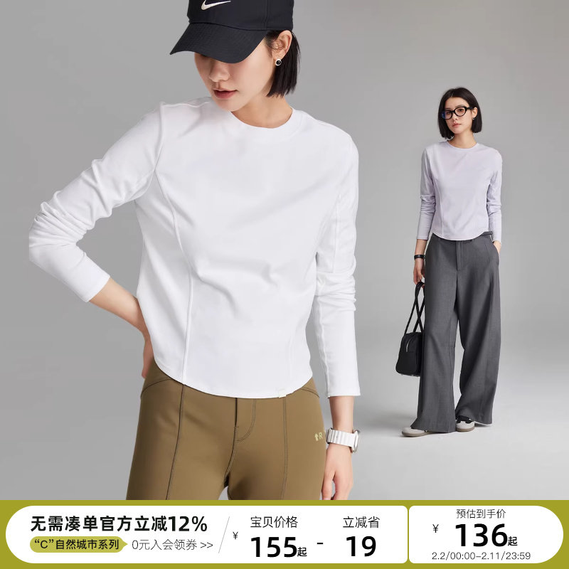 云上生活【春日面膜t】解构显瘦多色圆领打底衫春款长袖T恤上衣女