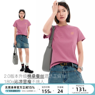 女T恤2025夏休闲上衣 云上生活 苏梅 棉索罗娜正肩修身 显瘦短袖