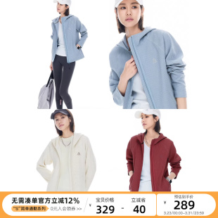 轻量华夫格肌理连帽防风外套女2026春上衣 UPF50 云上生活 洱海