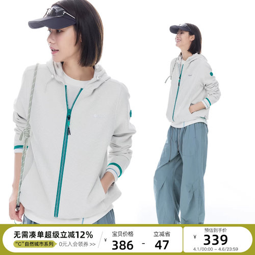 云上生活【云禾】华夫格肌理户外正肩连帽拉链外套2026春季上衣女