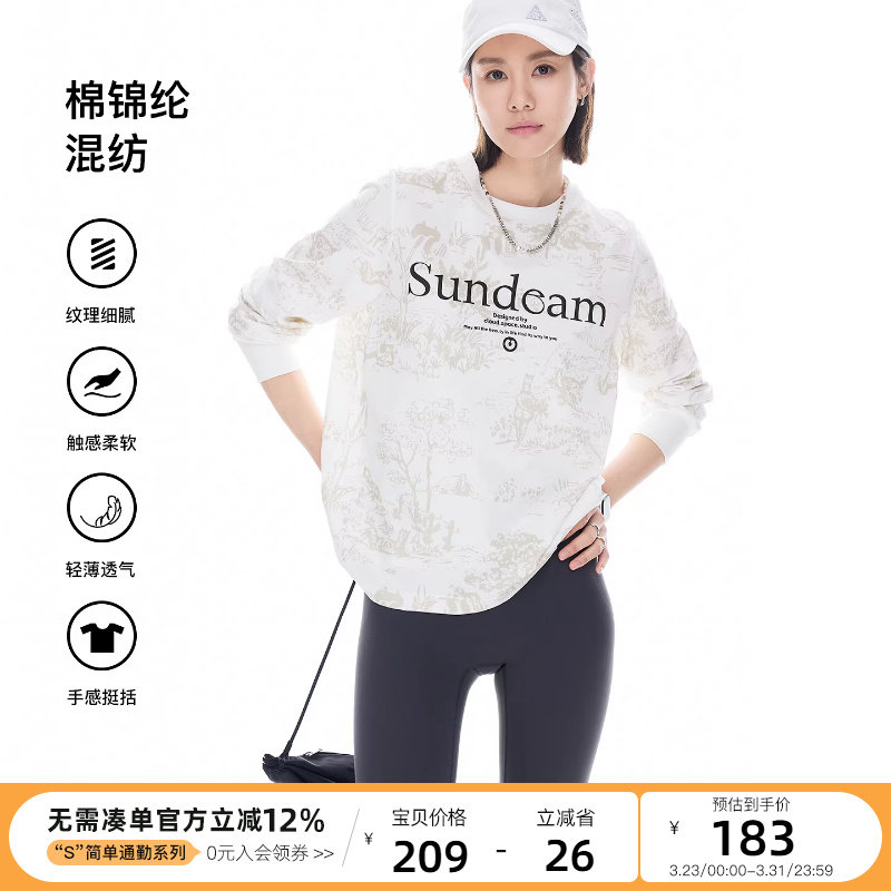 云上生活【字母T】创意花卉满印圆领正肩长袖女T恤2026春修身上