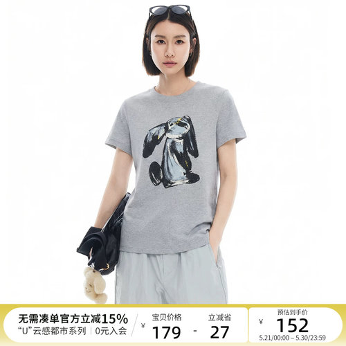 云上生活【墨影T】手绘趣味印花正肩短袖女T恤2026夏显瘦高弹上衣