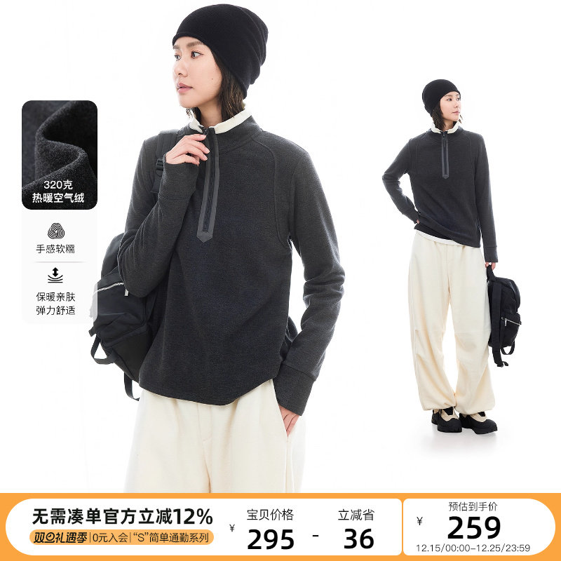 云上生活【星河】半拉链热暖空气绒卫衣2025冬遮肉显瘦保暖上衣
