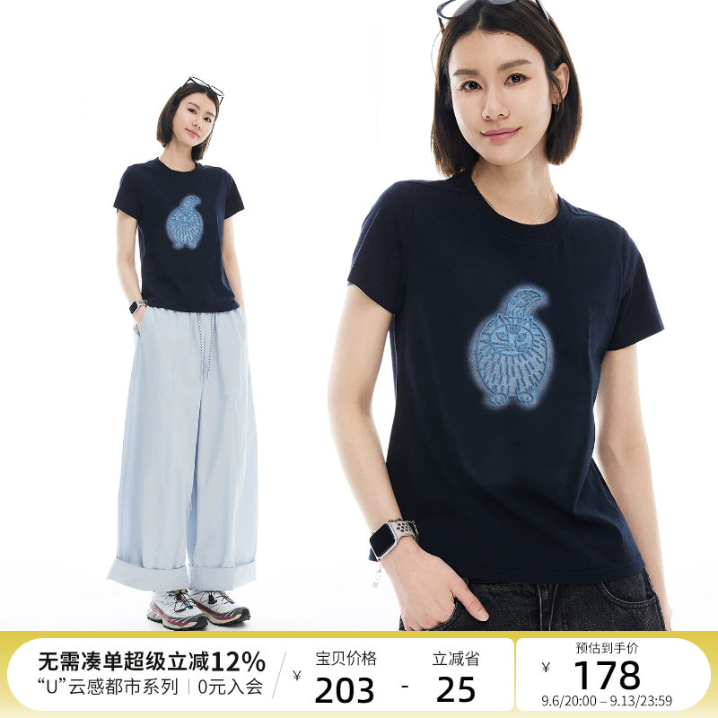 云上生活【喵影物语】趣味绣花凉感正肩短袖女T恤2026夏微松上衣图片