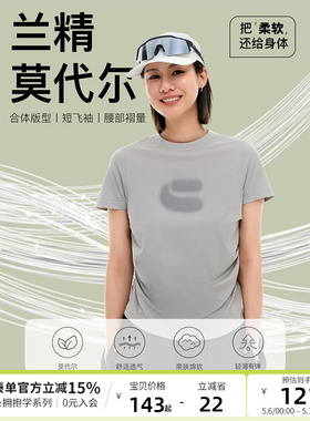 云上生活【城市溯溪】棉莫代尔混纺显瘦字母印花短袖女T恤夏灰色