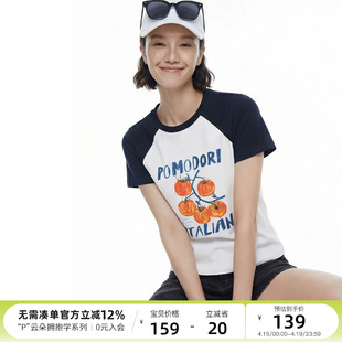 [4.15日新]云上生活【云柔T】撞色插肩短袖女t恤2026夏新显瘦上衣