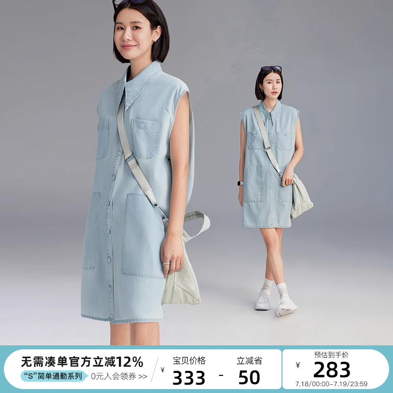 云上生活【经典蓝调】天丝棉直筒无袖牛仔连衣裙女夏新款清爽中裙