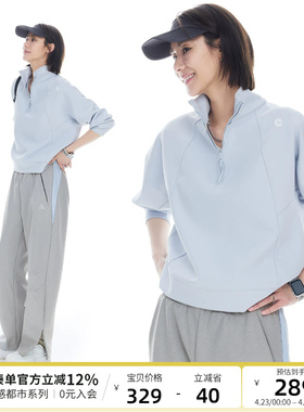 云上生活【晴岚卫衣】云感双面半拉链运动套头短款上衣2026春季女