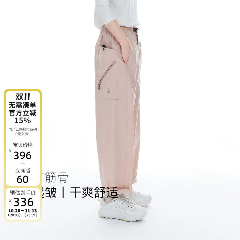 云上生活【漫感裤】格纹肌理工装风阔腿裤女2026夏宽松九分萝卜裤