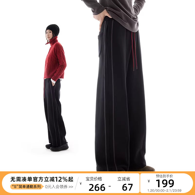 云上生活【自在卫裤】撞色抽绳宽松阔腿裤2025春秋显瘦休闲裤女,女装/女士精品,休闲裤,淘宝优惠券,粉丝福利购,淘宝优惠卷