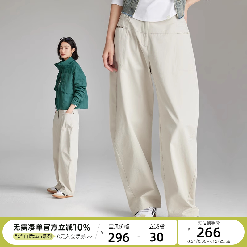 云上生活【气球裤】全棉宽松弧形阔腿裤2025春休闲百搭裤子女下装