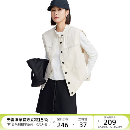 云上生活【简约老钱】老钱风100%棉立领无袖开衫马甲背心女2026春