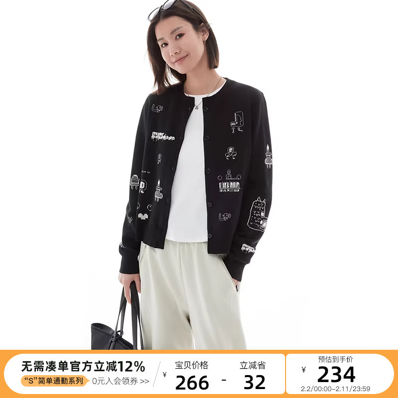 云上生活【涂鸦小开衫】趣味刺绣绵羊毛针织衫短外套春秋上衣