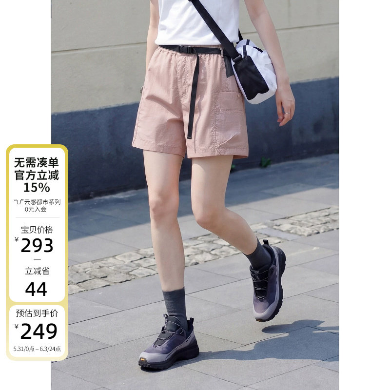 云上生活【Flowfit】灰粉色哑光工装短裤女2026夏微阔显瘦五分裤