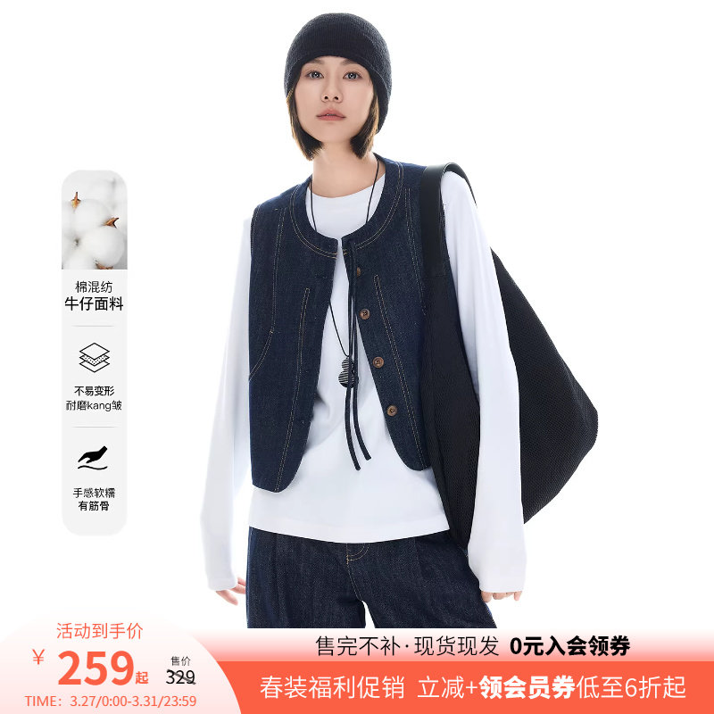 云上生活【入秋马甲】撞色弧形分割圆领牛仔背心女春秋无袖上衣