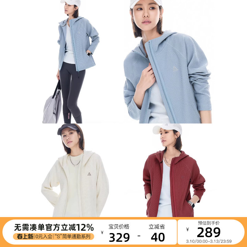云上生活【洱海】UPF50+轻量华夫格肌理连帽防风外套女2026
