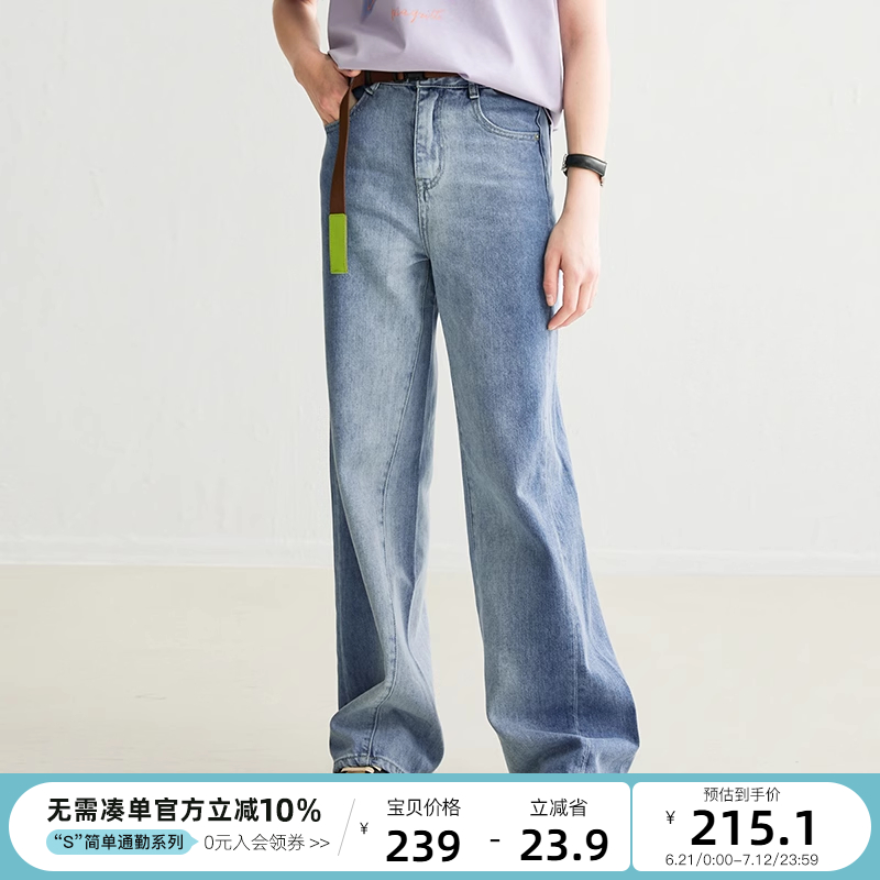 云上生活【长腿出圈裤】美式复古水洗蓝阔腿裤牛仔裤2025春下装女