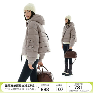 云上生活【北海道羽绒服】轻薄蓬松连帽抽绳短外套冬新款上衣