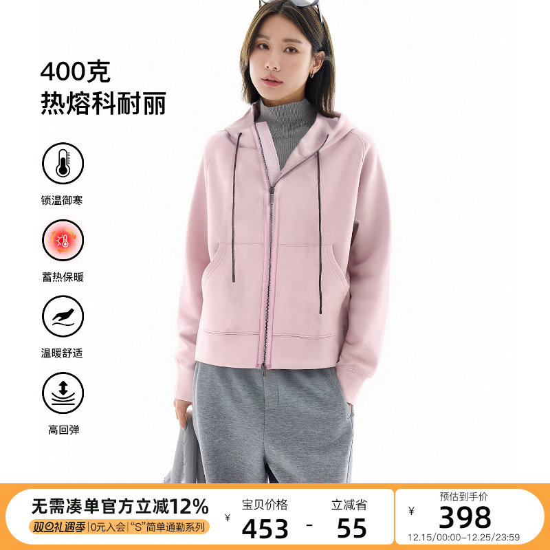 云上生活【暖气外套】绒感连帽拉链开衫外套2025冬保暖显瘦上衣女