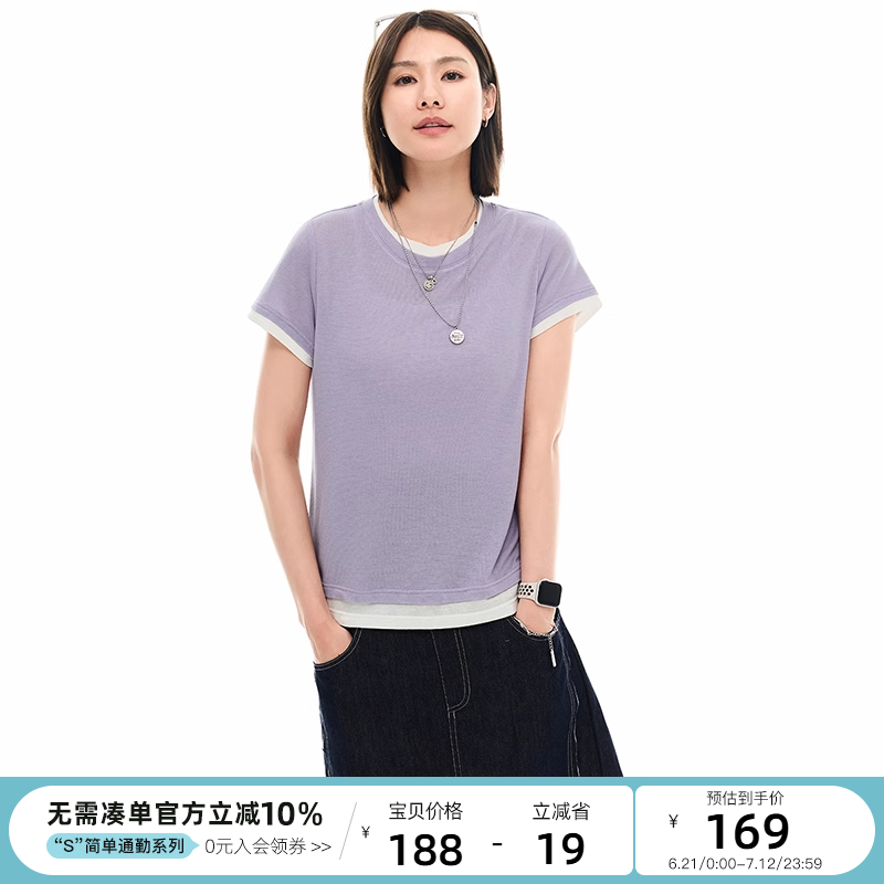 云上生活【层次】天丝羊毛弹力双层拼接T恤女短袖2025夏圆领上衣