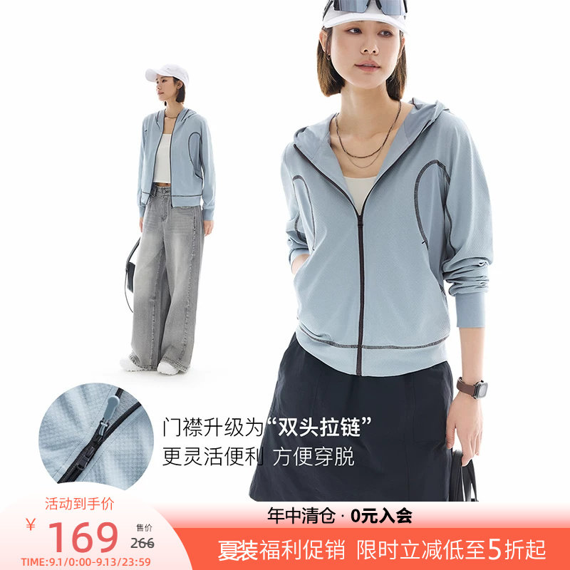 云上生活【自洽外套】撞色哈苏线速干短外套户外穿搭薄款上衣图片