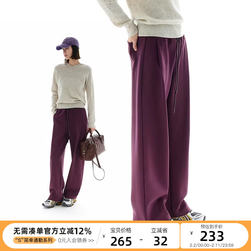 云上生活【绝绝紫】加厚休闲阔腿运动裤冬季直筒裤弯刀裤女下装