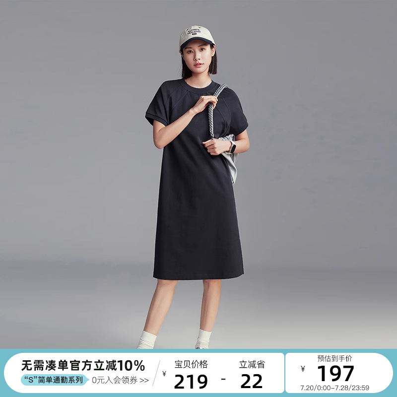 云上生活【散步裙】简约基础款纯色圆领H版茧型中长休闲连衣裙女