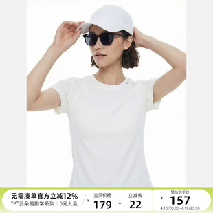 [4.15日新]云上生活【肌底T】高弹亲肤正肩短袖女t恤2026夏上衣