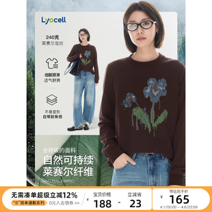 云上生活 莱赛尔天丝正肩显瘦艺术印花长袖 女T恤春季 上衣 花影T