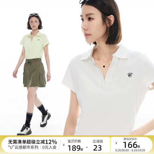 云上生活【都市轻氧 Polo】微松廓形短袖女T恤2026夏新款简约上衣