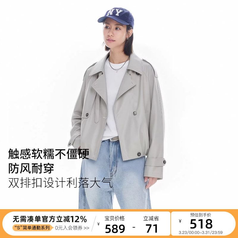 [3.23日新]云上生活【慢时光】复古双排扣PU皮风衣女2026
