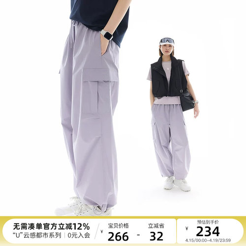 云上生活【City Walk】春季休闲工装裤宽松直筒束脚运动长裤女