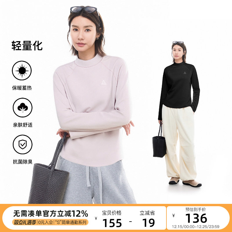 云上生活【岁暖】半高领插肩袖双面抓绒长袖女T恤2025冬保暖上衣