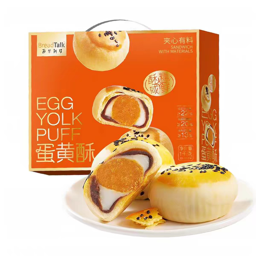 面包新语蛋黄酥900g豆沙咸蛋黄雪媚娘糕点礼盒中秋送礼下午茶点心