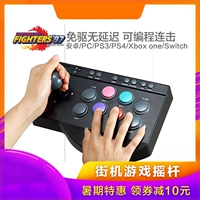 Nút USB điều khiển trò chơi tương tự TV điện thoại di động cần điều khiển mút tay điều khiển nút trò chơi nhà nỗi nhớ - Cần điều khiển tay ps3
