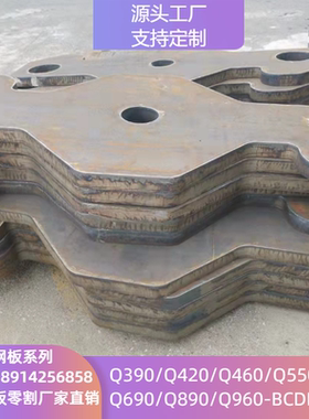 CCSB CCSA船板规格齐全可切割CCSD船用板零割 激光火焰现货标之龙