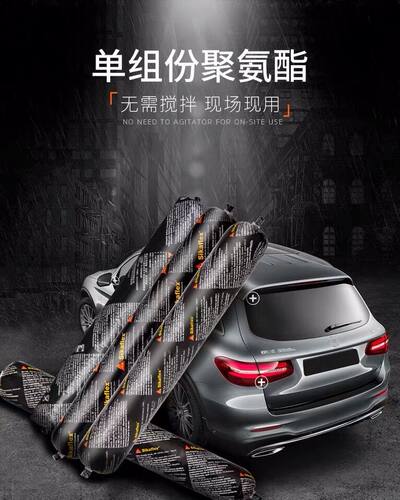 SiKaflex-11FC结构西卡221密封胶