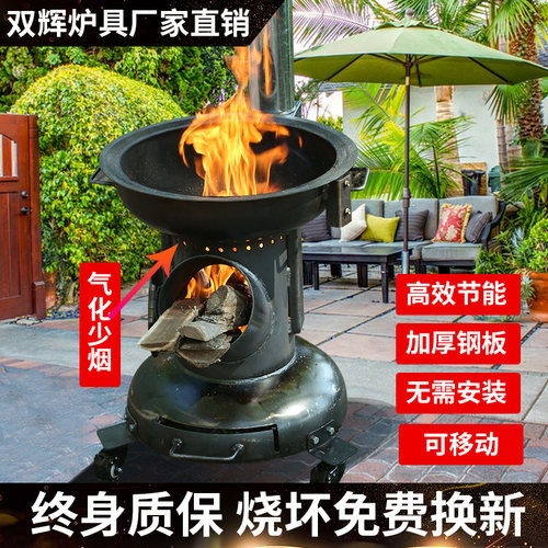 柴火灶火箭炉便携地锅灶
