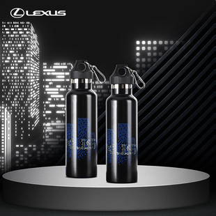 视界 雷克萨斯官方旗舰店 双层真空水壶