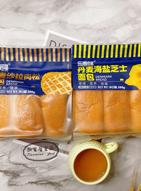 乐麦隆丹麦肉松夹心面包海盐芝士