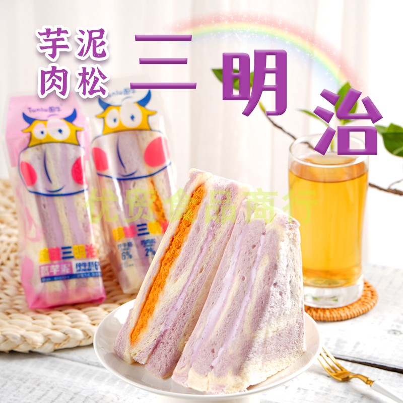 啵啵哆哆三明治图牛夹心吐司面包