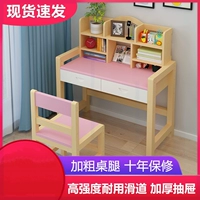 Phòng ngủ bàn viết trẻ em bàn nâng cao bàn ghế viết bàn học sinh và ghế đặt gỗ rắn cô gái - Phòng trẻ em / Bàn ghế ghế ăn dặm joie