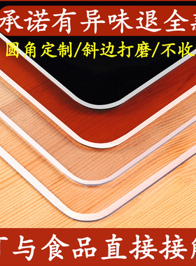 食品级桌面保护垫透明桌垫防油防水桌布软玻璃水晶板餐桌保护膜