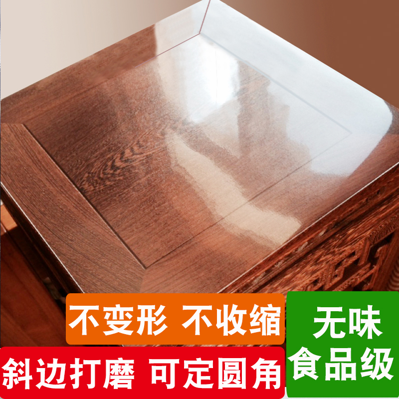 床头柜垫子桌面保护垫pvc塑料保护膜透明软玻璃桌垫防油防水桌布