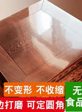 床头柜垫子桌面保护垫防水防油