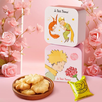 臻江味黄油曲奇50g独立包装