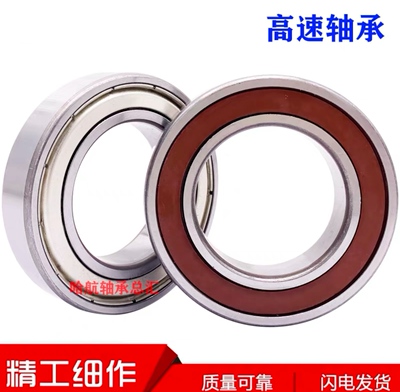 进口日本轴承16015 16016 16017 16018 16019 16020 16021M C3