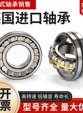 进口德国轴承 搅拌车轴承400365