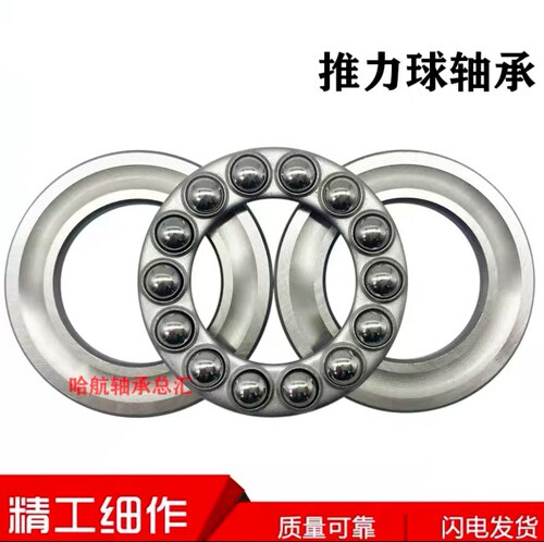进口推力球轴承51332 51334 51336 51338 51340 51344 51348