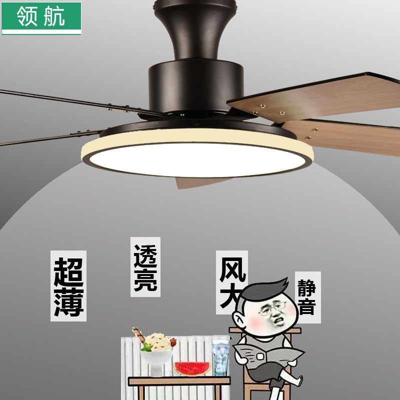 家用客厅带风扇的吊灯餐厅卧室北欧风扇灯吸顶吊扇灯一体灯超薄灯在类目 生活电器, 吊扇中 - 来自Buy2taobao.com提供专业的淘宝代购服务